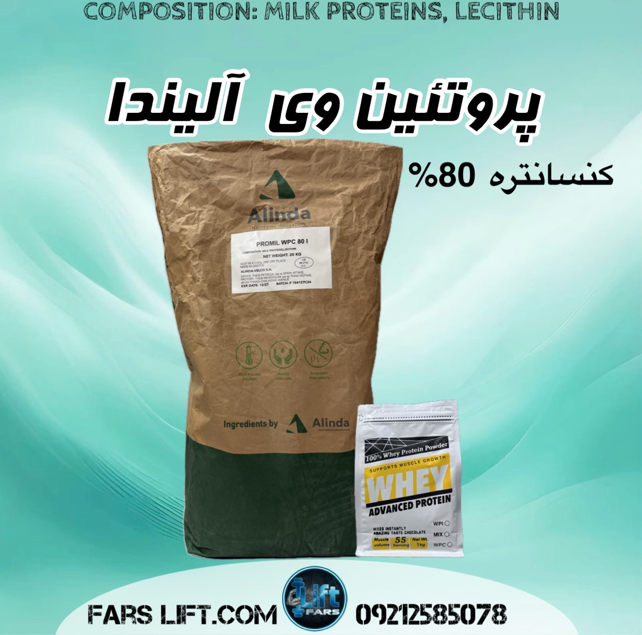 فارس لیفت